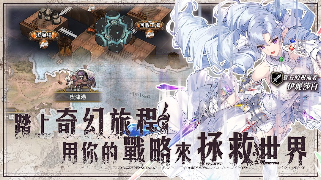 Zoldout 鍛造屋的物語 mod apk screenshot 4