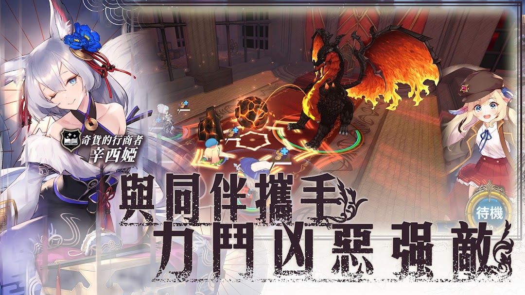 Zoldout 鍛造屋的物語 mod apk screenshot 2